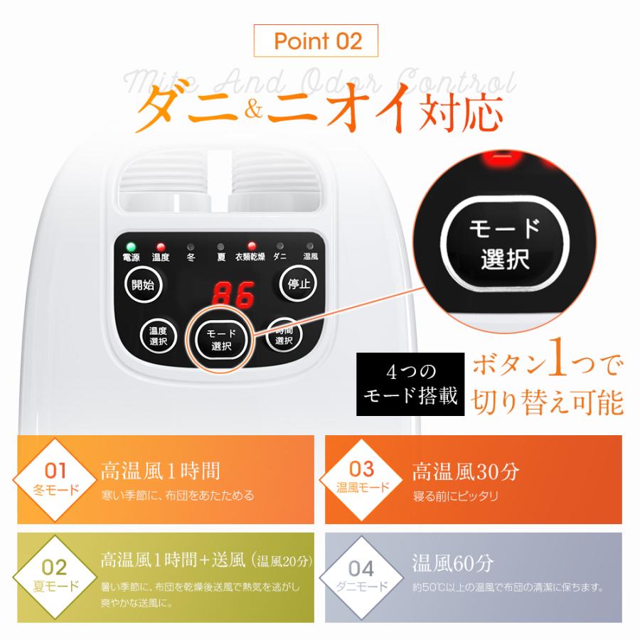 団体購入8件【10%OFFクーポン】 布団乾燥機 ふとん乾燥機 ダニ ダニ対策 ツインノズル ハイパワー ダニ退治 花粉 衣類乾燥 靴乾燥 シューズドライヤー 省エネ マット不要 団体購入8件【10%OFFクーポン】 布団乾燥機 ふとん乾燥機 ダニ ダニ対策 ツインノズル ハイパワー ダニ退治 花粉 衣類乾燥 靴乾燥 シューズドライヤー 省エネ マット不要