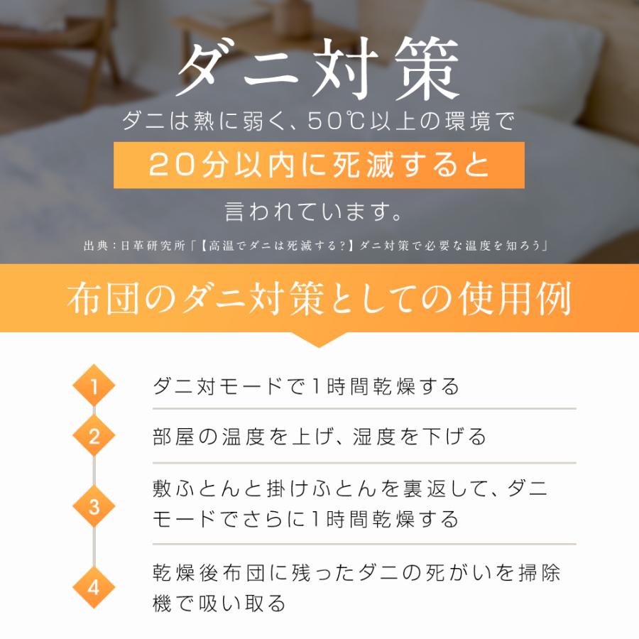 団体購入8件【10%OFFクーポン】 布団乾燥機 ふとん乾燥機 ダニ ダニ対策 ツインノズル ハイパワー ダニ退治 花粉 衣類乾燥 靴乾燥 シューズドライヤー 省エネ マット不要 団体購入8件【10%OFFクーポン】 布団乾燥機 ふとん乾燥機 ダニ ダニ対策 ツインノズル ハイパワー ダニ退治 花粉 衣類乾燥 靴乾燥 シューズドライヤー 省エネ マット不要