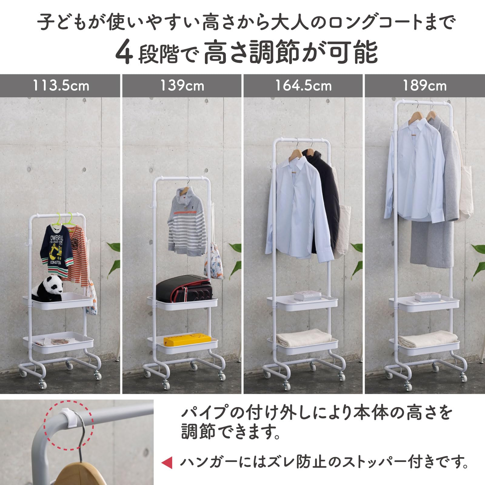 [山善] ワゴン ハンガーラック トローリーハンガー スリム キャスター付き (高さ4段階調節/バスケット2つ付き/全体耐荷重27kg) 幅51×奥行38.5×高さ113.5/139/164.5/18