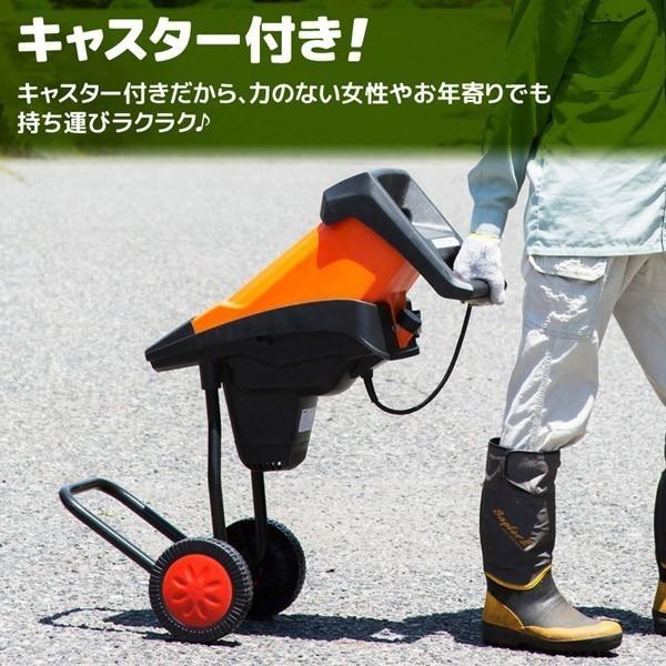 ガーデンシュレッダー 家庭用 粉砕機 小型 落ち葉 竹 枝