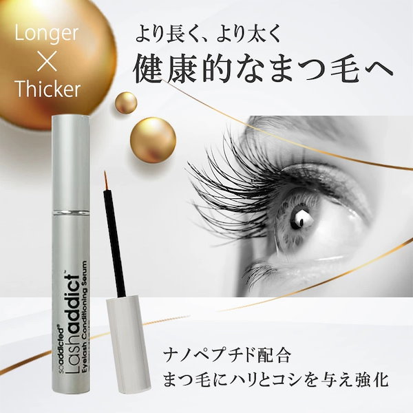 Qoo10] soaddicted ラッシュアディクト アイラッシュコンディ