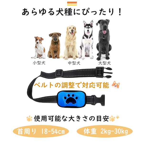 Wanbull 無駄吠え防止首輪ワンブル （ワンブル 無駄吠え防止