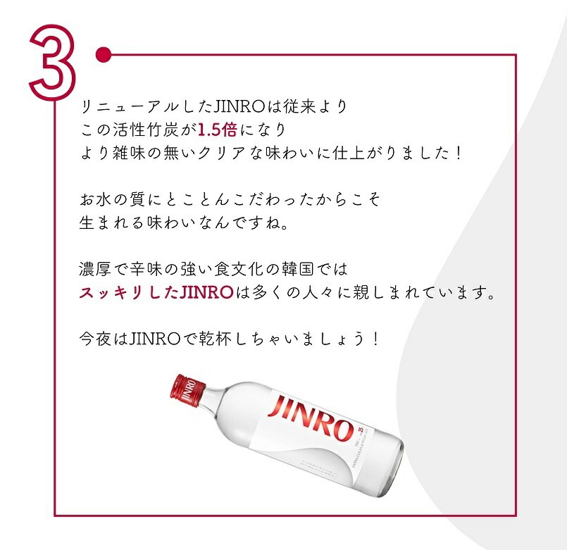 送料無料 JINRO ジンロ 真露 20度 4000ml 4L4本【北海道沖縄東北四国九州は別途送料がかかります】 送料無料 JINRO ジンロ 真露 20度 4000ml 4L4本【北海道沖縄東北四国九州は別途送料がかかります】