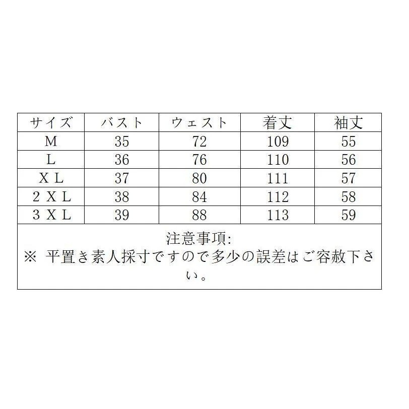 【今季トレンド】パーティードレス 結婚式 40代 20代 ロング丈 袖あり 長袖 韓国風 大きいサイズ フォーマルドレス レースワンピース お呼ばれ 二次会 披露宴 【今季トレンド】パーティードレス 結婚式 40代 20代 ロング丈 袖あり 長袖 韓国風 大きいサイズ フォーマルドレス レースワンピース お呼ばれ 二次会 披露宴