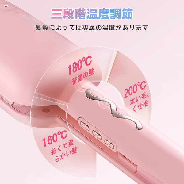 フレンチウェーブヘア用カールアイロン 32mm 深V大きめウェーブ フレンチウェーブヘア用カールアイロン 32mm 深V大きめウェーブ