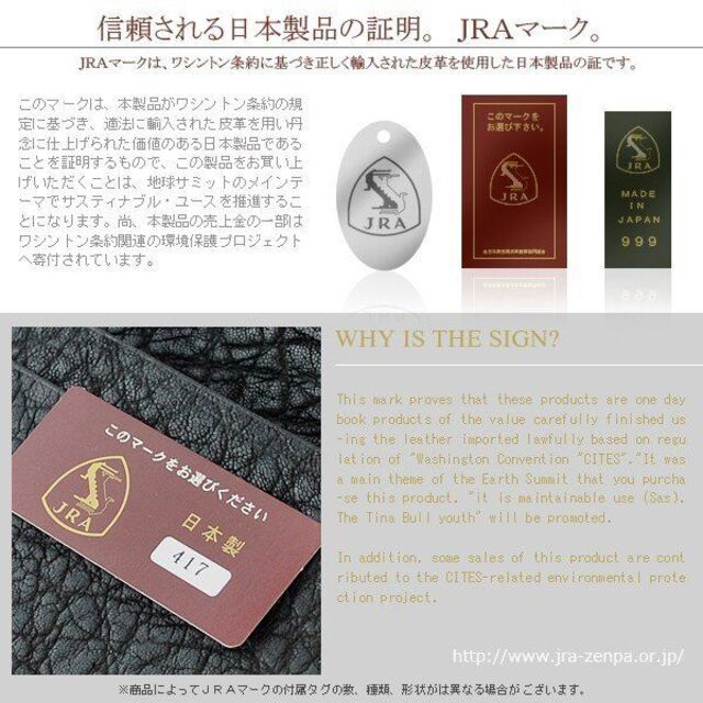 【新規OPEN】【期間限定セール】【激安】【新品未使用】高級本エレファント革　象革　JRA認定　国内生産　ラウンドロングウォレット　EF-03　ブラック_3