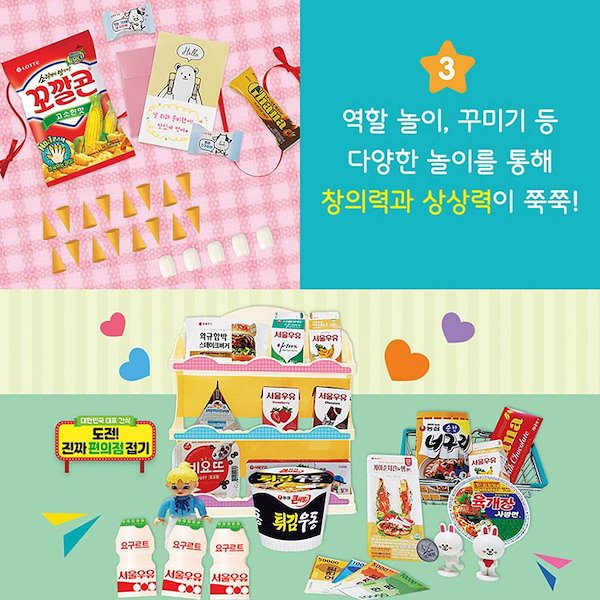 Qoo10] 【韓国お菓子】韓国コンビニ商品 おりがみ