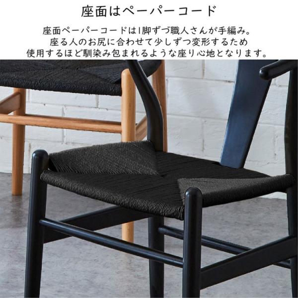 ダイニング5点セット ダイニングテーブル 幅160cm チェア4脚 座面ペーパーコード アジャスター付き テーブル キッチン 食卓机 イス_12