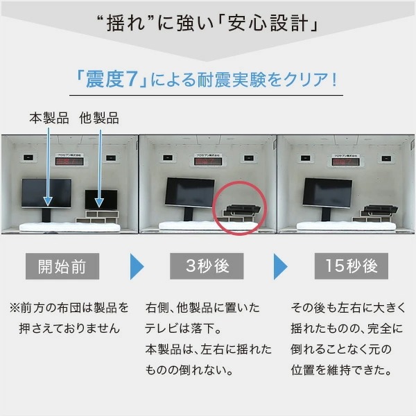 テレビ台 壁寄せ (対応目安32-55) スイング式 高さ調節 SWAT-L_2