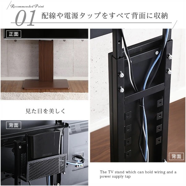 テレビ台 壁寄せ (対応目安32-55) スイング式 高さ調節 SWAT-L_3
