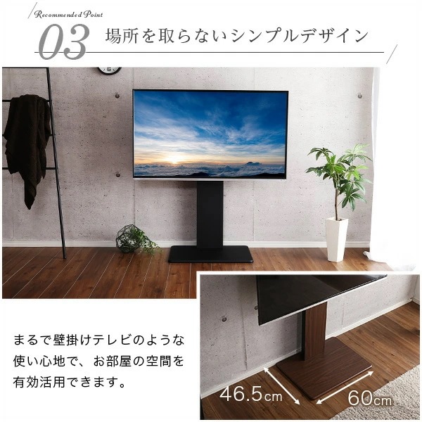 テレビ台 壁寄せ (対応目安32-55) スイング式 高さ調節 SWAT-L_5