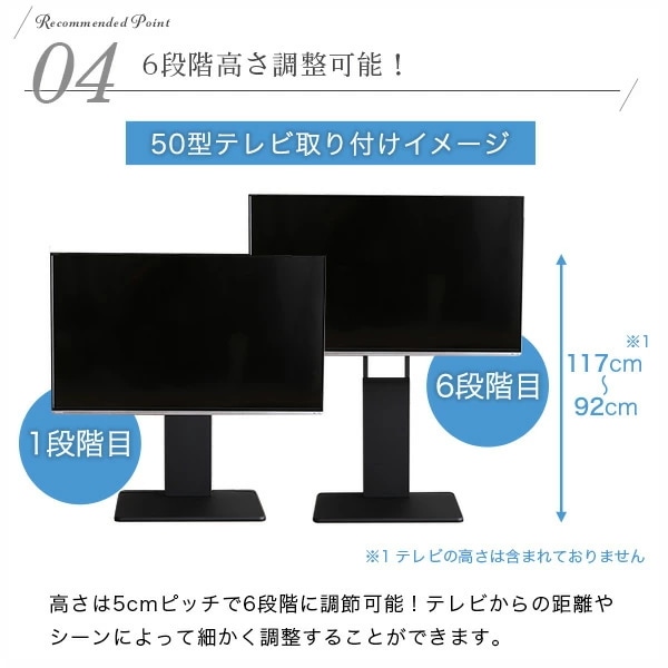 テレビ台 壁寄せ (対応目安32-55) スイング式 高さ調節 SWAT-L_6
