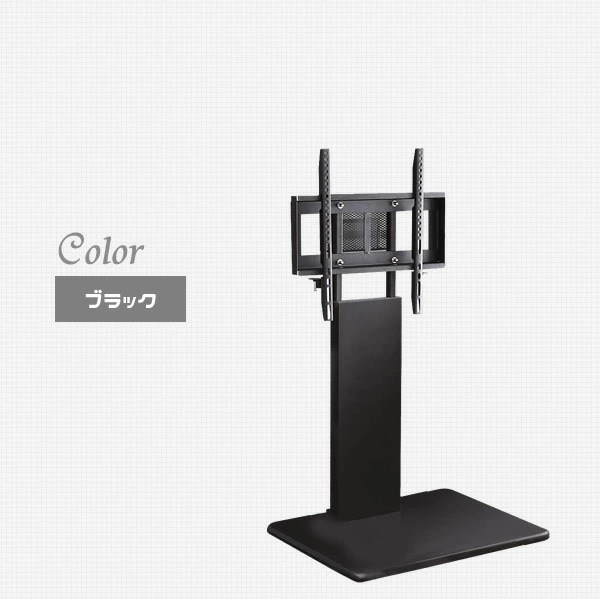 テレビ台 壁寄せ (対応目安32-55) スイング式 高さ調節 SWAT-L_9
