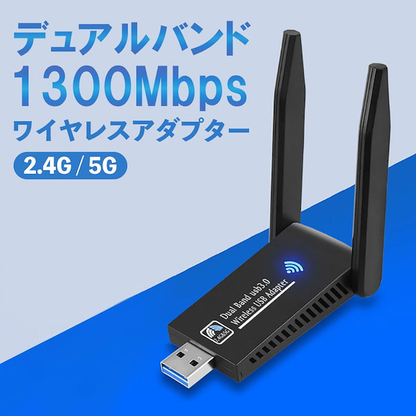 Qoo10] WiFi 無線LAN 子機 USB3.0