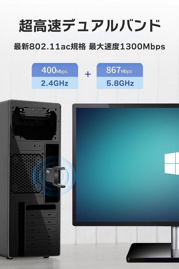 Qoo10] WiFi 無線LAN 子機 USB3.0