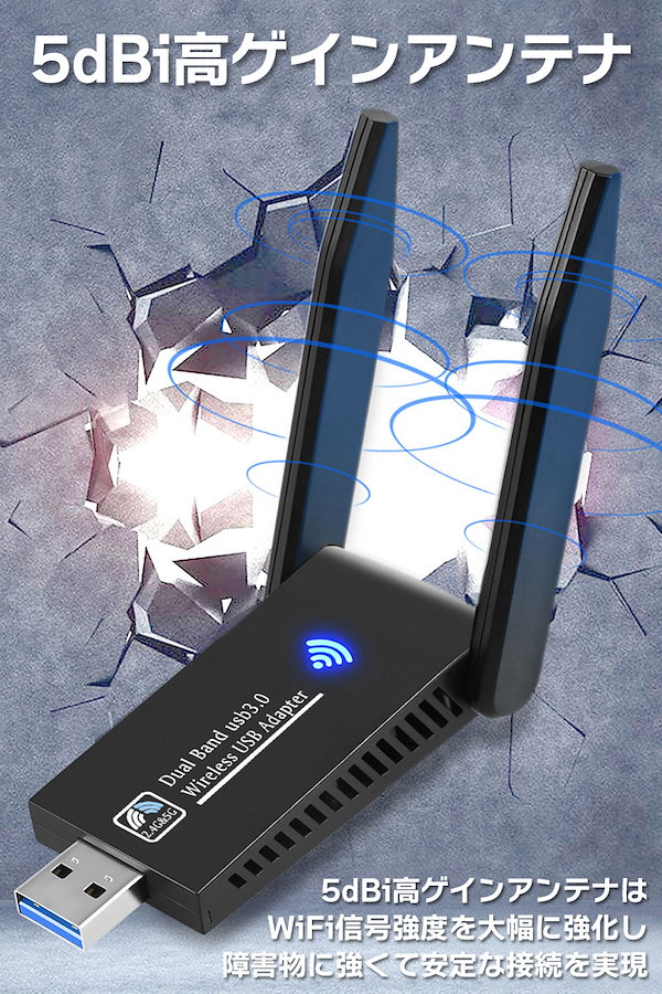 Qoo10] WiFi 無線LAN 子機 USB3.0