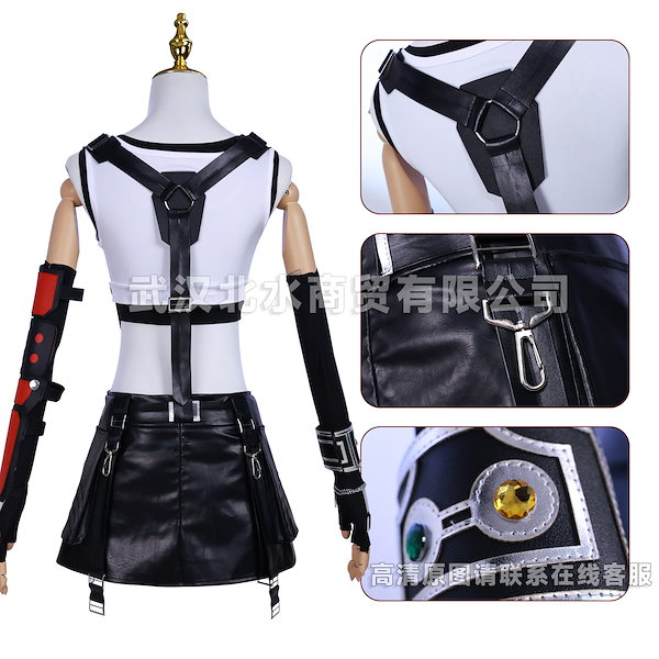 Qoo10] ファイナルファンタジーVII コスプレ衣