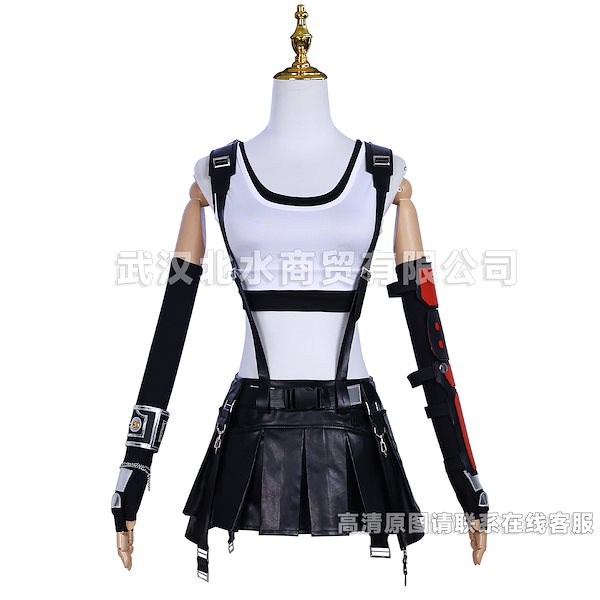 Qoo10] ファイナルファンタジーVII コスプレ衣