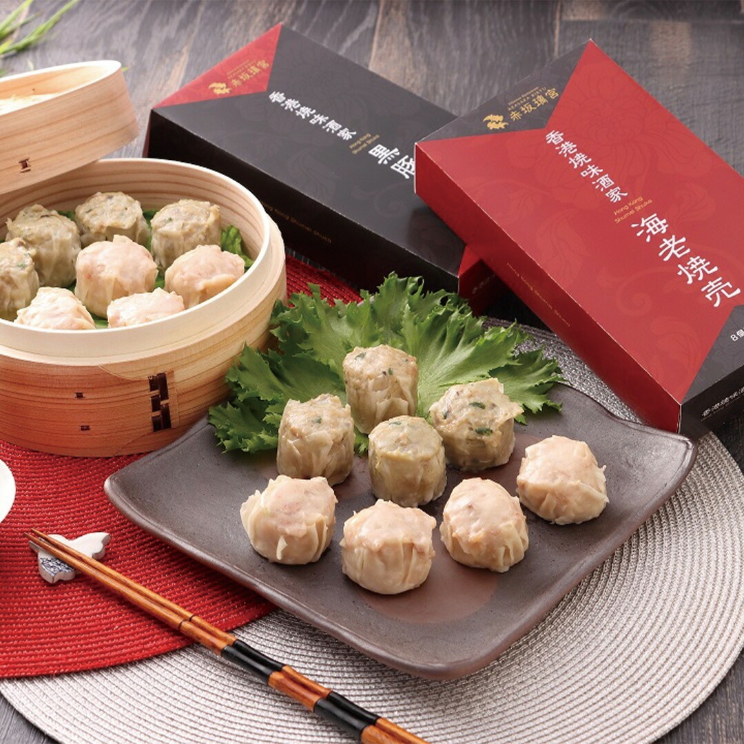 「香港焼味酒家 赤坂璃宮」 焼売2種セット 黒豚焼売240g(8個)2海老焼売240g(8個)2 【産直メーカー直送品】 「香港焼味酒家 赤坂璃宮」 焼売2種セット 黒豚焼売240g(8個)2海老焼売240g(8個)2 【産直メーカー直送品】