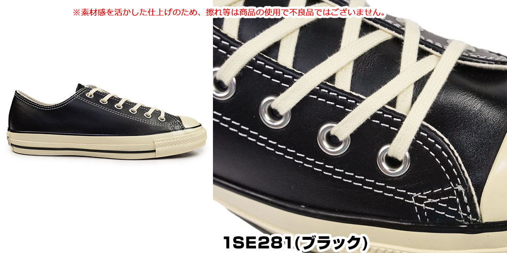 レザー オールスター US OX ローカット オリジナル クラシック カジュアル スニーカー メンズ