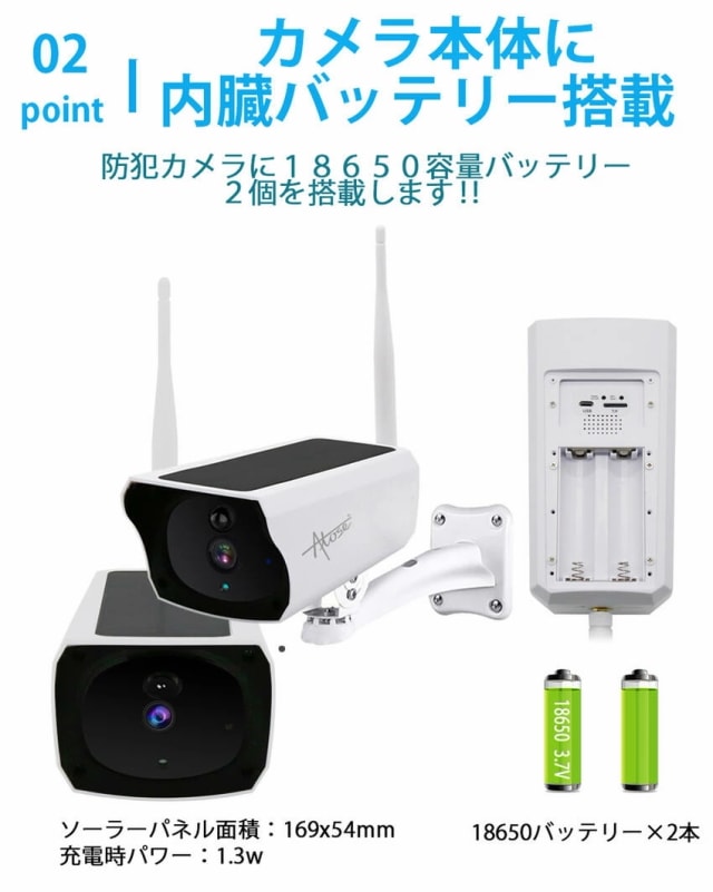 【最安値挑戦！】防犯カメラ 屋外 ソーラー ネットワークカメラ 電源不要 スマートカメラ 家庭用 ワイヤレス 工事不要 wifi 300万画素 夜間 監視カメラ 車上荒らし センサー IP66 無線