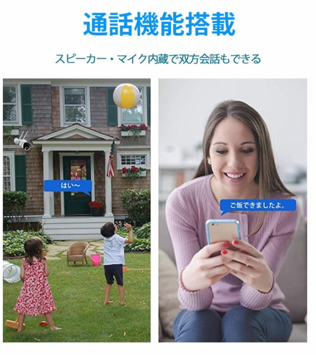 【最安値挑戦！】防犯カメラ 屋外 ソーラー ネットワークカメラ 電源不要 スマートカメラ 家庭用 ワイヤレス 工事不要 wifi 300万画素 夜間 監視カメラ 車上荒らし センサー IP66 無線