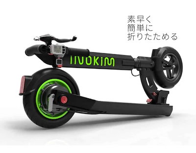 ドラムブレ㊆ INOKIM : 電動キックボード Light2 正規品 : 自転車 ┌ニーズ