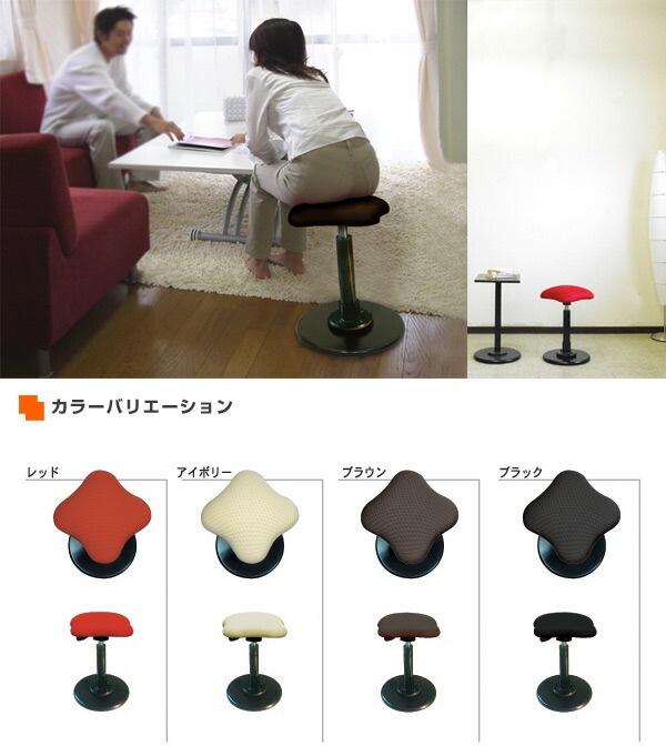 【国産】ツイストスツール ラフレシア3 TWS-190 【国産】ツイストスツール ラフレシア3 TWS-190