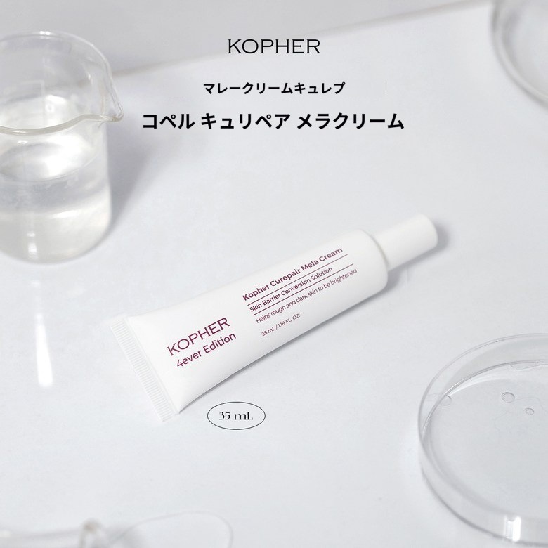【4ever Line】 キュリペアーメラクリーム 35ml / メラニン / 毛穴 / 色素 / 抑制 / loverセット / あやぱん / メルダーシステム / sos / てんこ / 洗顔 【4ever Line】 キュリペアーメラクリーム 35ml / メラニン / 毛穴 / 色素 / 抑制 / loverセット / あやぱん / メルダーシステム / sos / てんこ / 洗顔