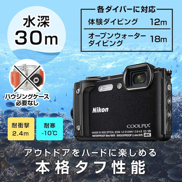 Qoo10] ニコン COOLPIX W300 水中カメラ ア