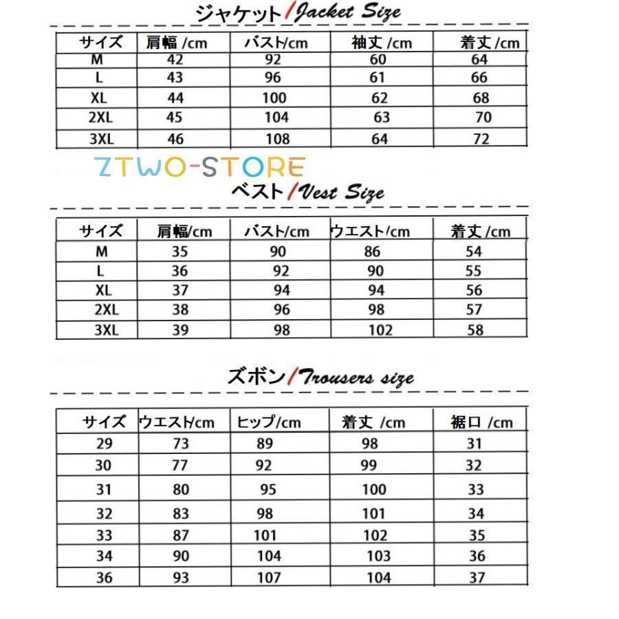 タキシードスーツ メンズスーツ 3点セットスーツ 1つボタンスーツ フォーマルスーツ 結婚式 二次会 成人式 卒業式 就職活 ビジネススーツ 司会者 披露宴 新作 タキシードスーツ メンズスーツ 3点セットスーツ 1つボタンスーツ フォーマルスーツ 結婚式 二次会 成人式 卒業式 就職活 ビジネススーツ 司会者 披露宴 新作