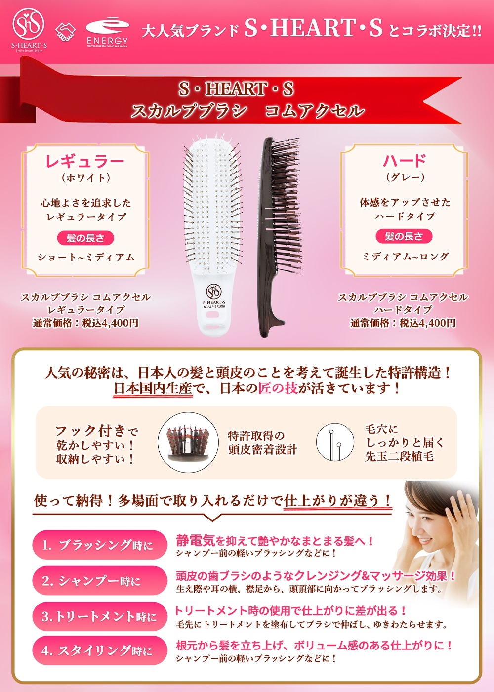 【第1類医薬品】【即発送】 バイタルグロー MX 60ml×3個セット+今だけ【 S・HEART・S 】 エスハートエス スカルプブラシ レギュラータイプ がついてくる！ ミノキシジル 薄毛 発毛_1
