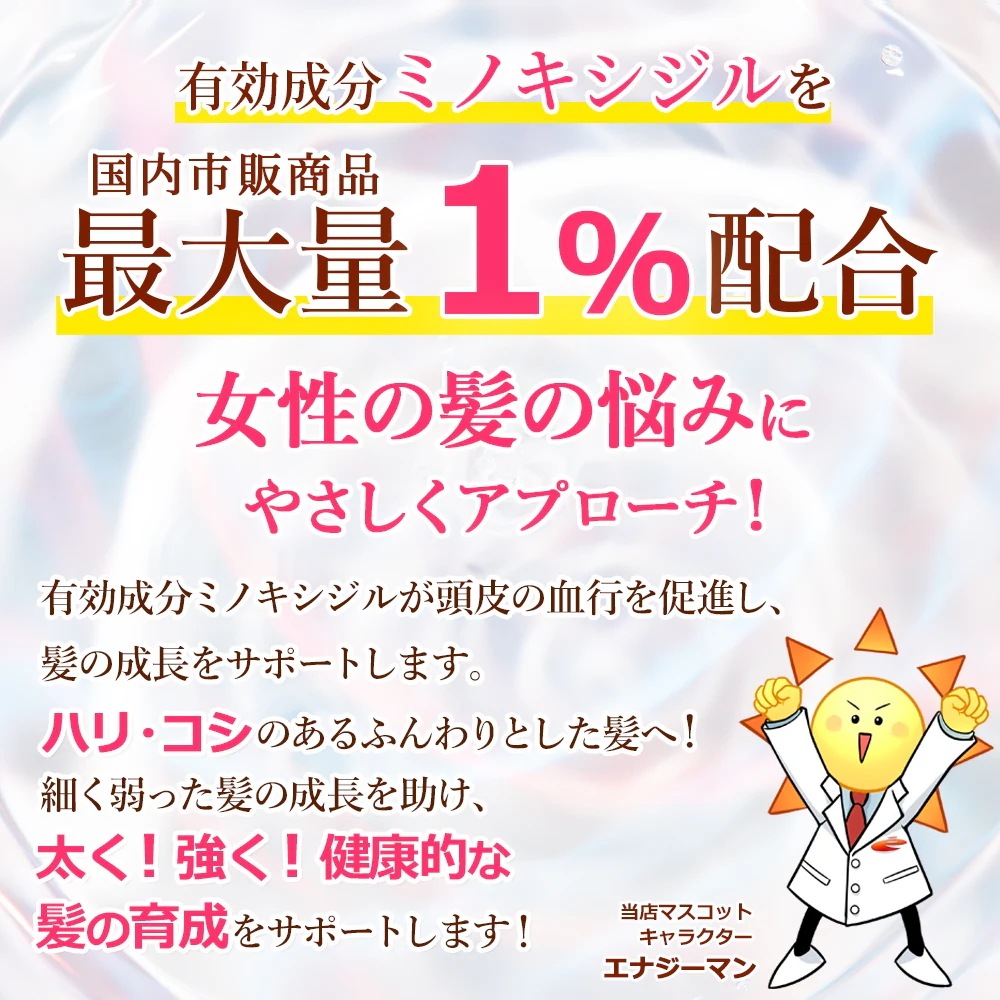 【第1類医薬品】【即発送】 バイタルグロー MX 60ml×3個セット+今だけ【 S・HEART・S 】 エスハートエス スカルプブラシ レギュラータイプ がついてくる！ ミノキシジル 薄毛 発毛_7