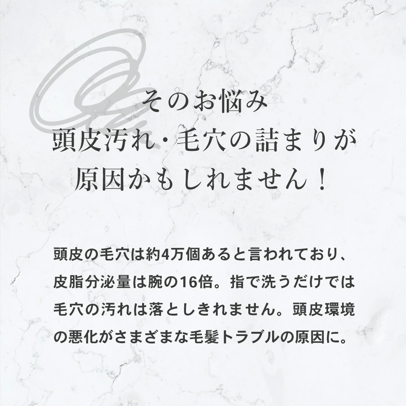 【第1類医薬品】【即発送】 バイタルグロー MX 60ml×3個セット+今だけ【 S・HEART・S 】 エスハートエス スカルプブラシ レギュラータイプ がついてくる！ ミノキシジル 薄毛 発毛_15