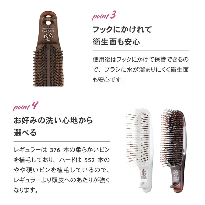 【第1類医薬品】【即発送】 バイタルグロー MX 60ml×3個セット+今だけ【 S・HEART・S 】 エスハートエス スカルプブラシ レギュラータイプ がついてくる！ ミノキシジル 薄毛 発毛_17