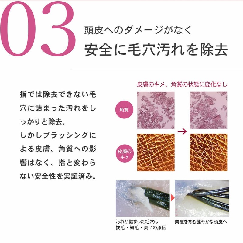 【第1類医薬品】【即発送】 バイタルグロー MX 60ml×3個セット+今だけ【 S・HEART・S 】 エスハートエス スカルプブラシ レギュラータイプ がついてくる！ ミノキシジル 薄毛 発毛_21