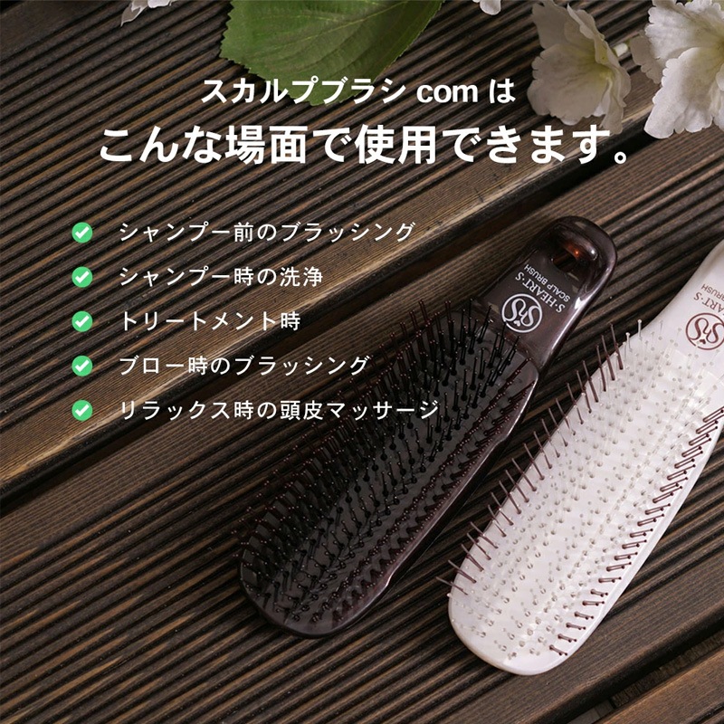 【第1類医薬品】【即発送】 バイタルグロー MX 60ml×3個セット+今だけ【 S・HEART・S 】 エスハートエス スカルプブラシ レギュラータイプ がついてくる！ ミノキシジル 薄毛 発毛_22