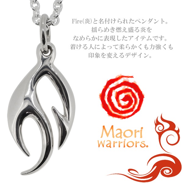 Maori warriors マオリウォリアーズ Fire 炎 シルバー ペンダント Maori warriors マオリウォリアーズ Fire 炎 シルバー ペンダント