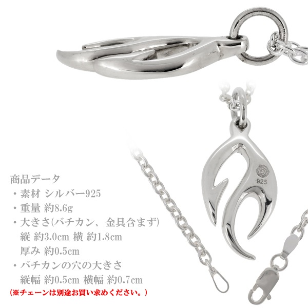Maori warriors マオリウォリアーズ Fire 炎 シルバー ペンダント Maori warriors マオリウォリアーズ Fire 炎 シルバー ペンダント