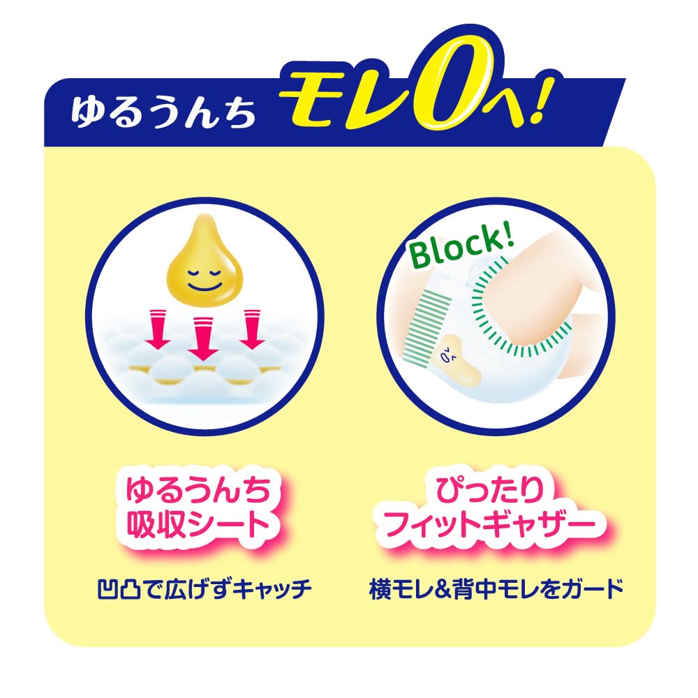 【Amazon.co.jp限定】【テープ Sサイズ】メリーズさらさらエアスルー (4~8kg)296枚 (74枚×4) [ケース品]