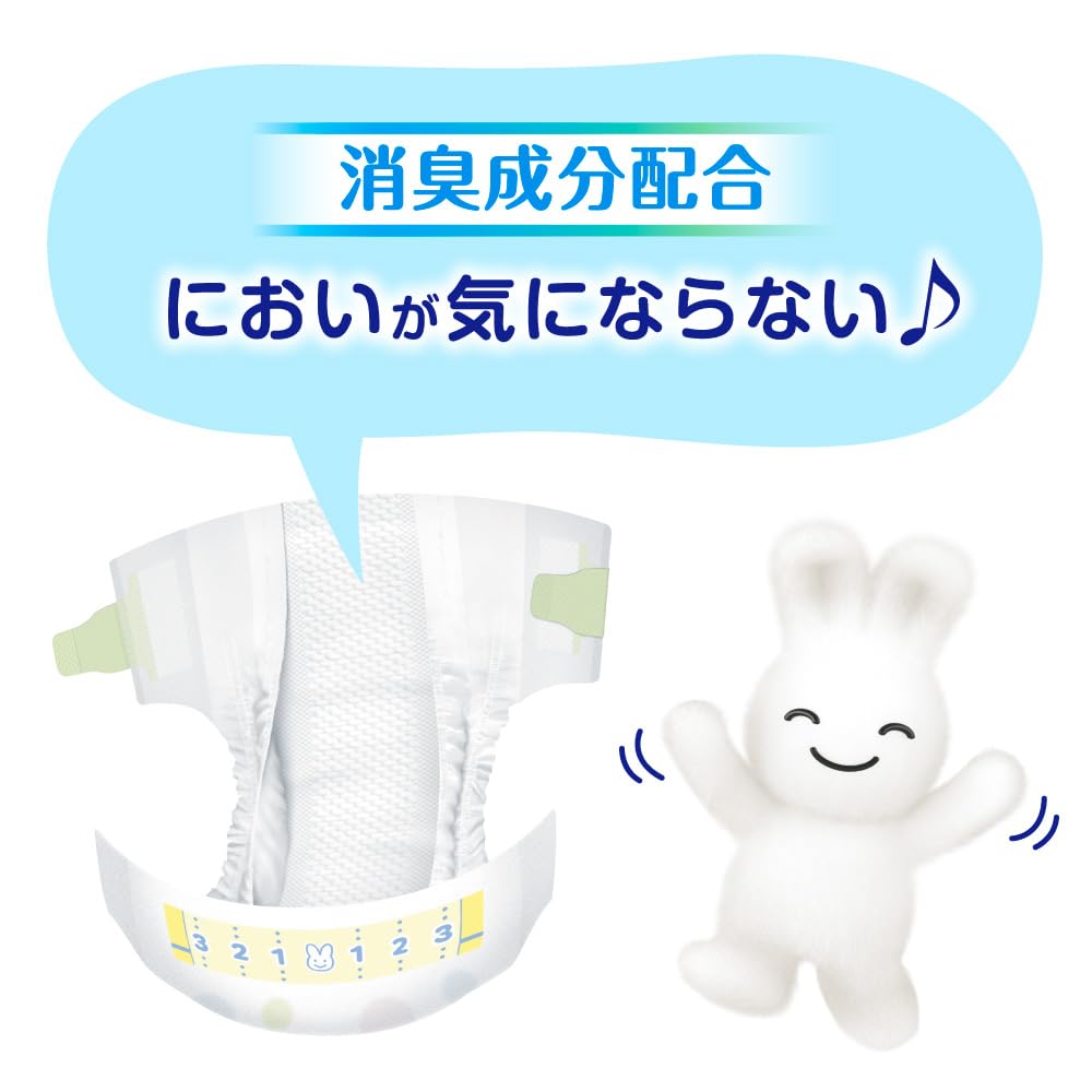 【Amazon.co.jp限定】【テープ Sサイズ】メリーズさらさらエアスルー (4~8kg)296枚 (74枚×4) [ケース品]