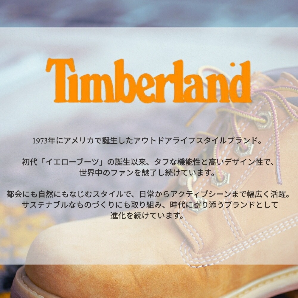 正規品 ティンバーランド ペアブレスレット 編み込みレザー ブレスレット お揃い ペアセット シンプル ユニセックス メンズ レディース ブラウン シルバー金具 おしゃれ ブランドアクセサリー Tim_6