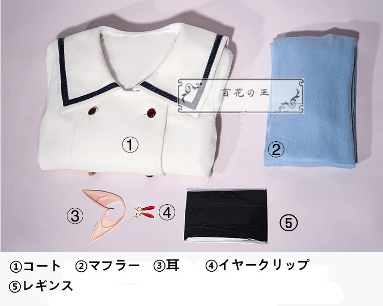 超安値挑戦! 葬送のフリーレン フリーレン 冬服 コスプレ衣装 コスチューム_6