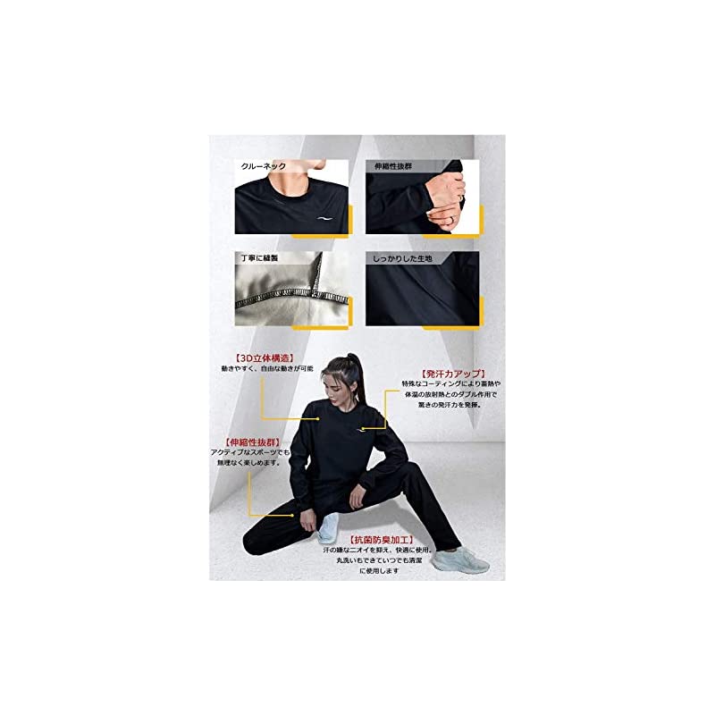 NANEサウナスーツ レディース メンズ おしゃれ 大きいサイズ スポーツウェア ランニング ウェア NANEサウナスーツ レディース メンズ おしゃれ 大きいサイズ スポーツウェア ランニング ウェア