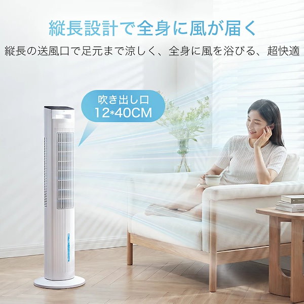 Qoo10] 冷風機 保冷剤 冷風扇 -20℃強力冷風