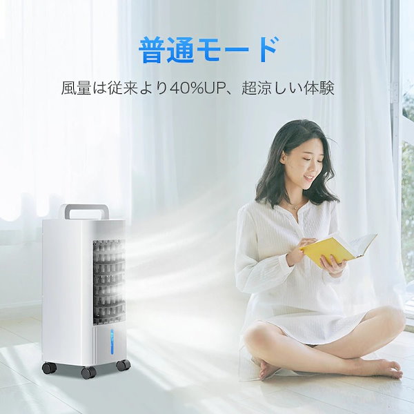 Qoo10] 冷風機 保冷剤 冷風扇 -20℃強力冷風
