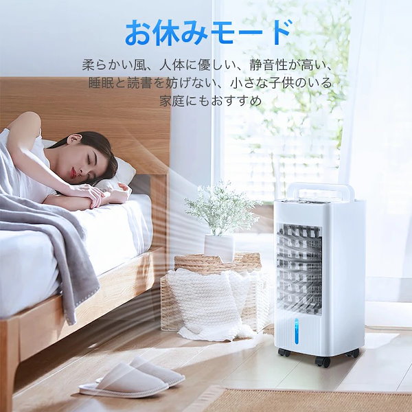Qoo10] 冷風機 保冷剤 冷風扇 -20℃強力冷風