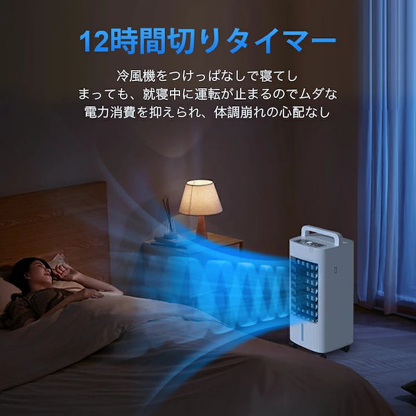 Qoo10] 冷風機 保冷剤 冷風扇 -20℃強力冷風