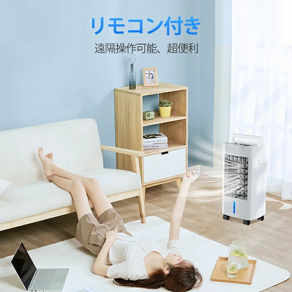 Qoo10] 冷風機 保冷剤 冷風扇 -20℃強力冷風