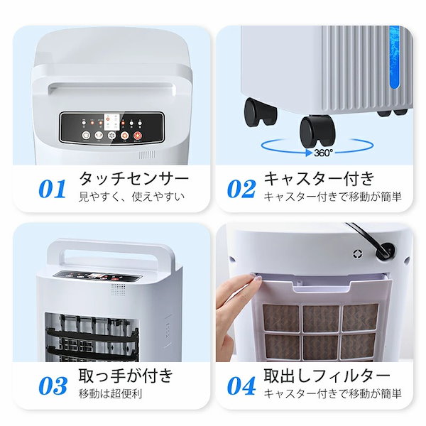 Qoo10] 冷風機 保冷剤 冷風扇 -20℃強力冷風